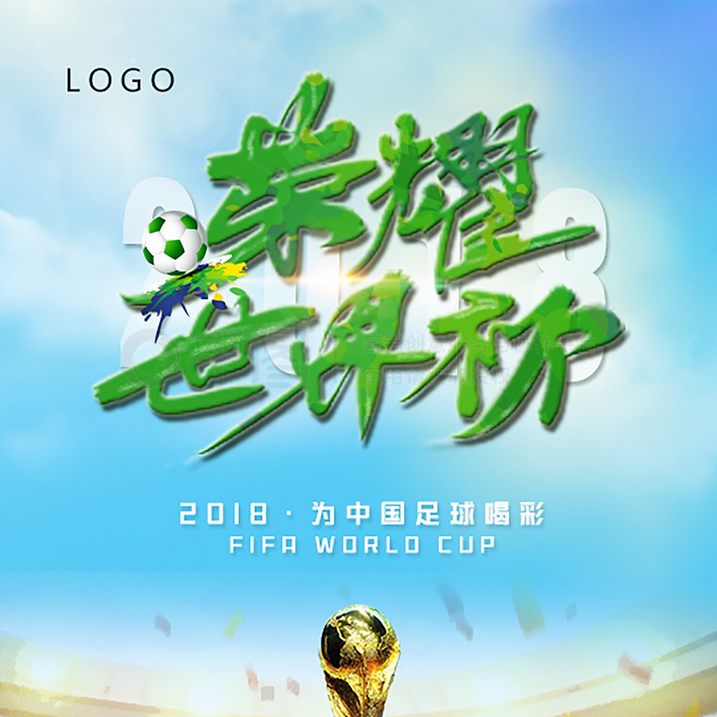位伦纳